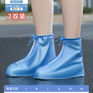 成人防雨脚套雨靴男 雨鞋 套加厚耐磨女款 鞋 套雨天防水防滑儿童雨鞋