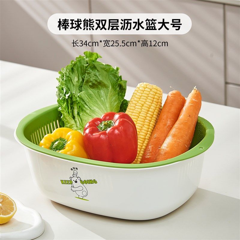 双层洗菜盆沥水篮家用客厅塑料水果盘加厚厨房滤水菜篓淘米洗菜篮,餐饮具,洗菜盆/沥水篮/漏水筛,淘宝优惠券,粉丝福利购,淘宝优惠卷