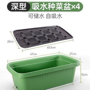 阳台种菜盆种菜神器家庭阳台蔬菜专用长方形自吸水长条花盆种植箱