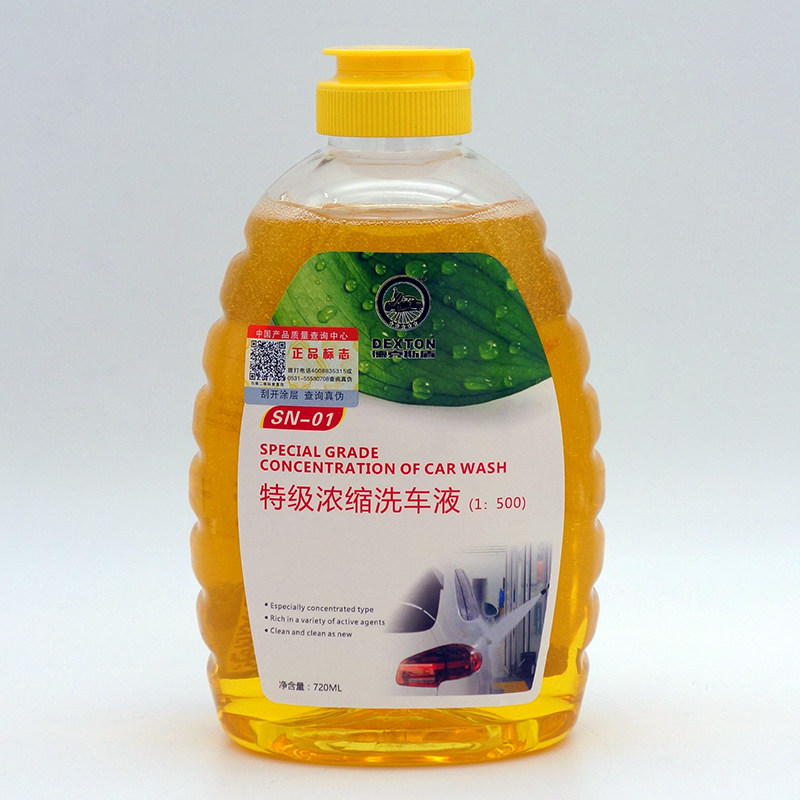 特级浓缩洗车液1:500中性洗车水蜡高泡沫清洁水蜡车漆清洗剂包邮,汽车用品/电子/清洗/改装,车用清洗/除蜡/除胶剂,淘宝优惠券,粉丝福利购,淘宝优惠卷