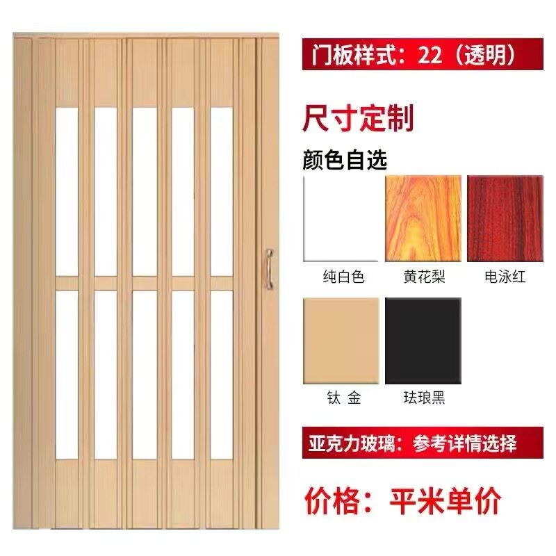 铝合金折叠门开放式厨房推拉门阳台无下轨商铺简易隔断伸缩移门