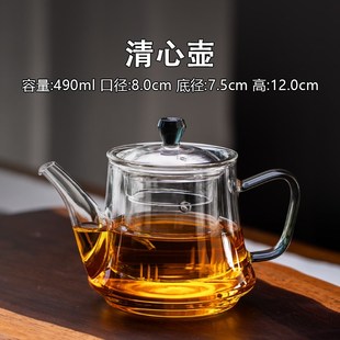 泡茶壶玻璃茶壶泡茶家用茶具加厚耐高温煮单壶水分离壶大容量