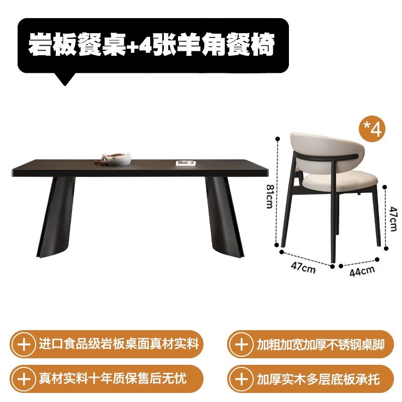 意式轻奢纯色岩板餐桌椅组合家用现代极简小户型长方形带下挂饭桌,住宅家具,岩板餐桌,淘宝优惠券,粉丝福利购,淘宝优惠卷