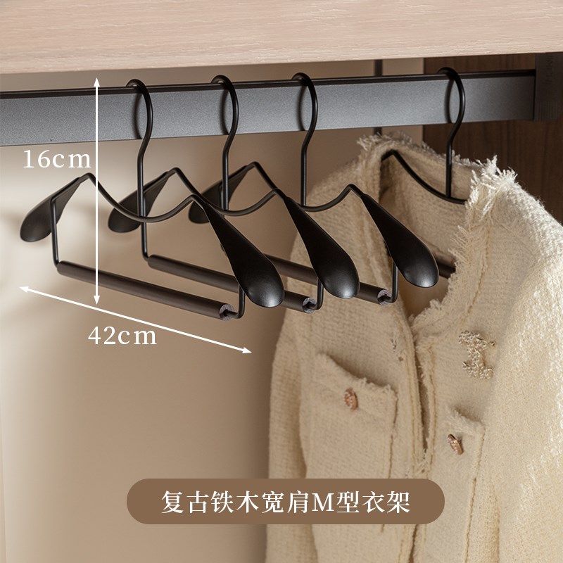短颈衣架省空间缩脖子家用挂衣宽肩无痕轻奢实木衣柜衣柜衣架