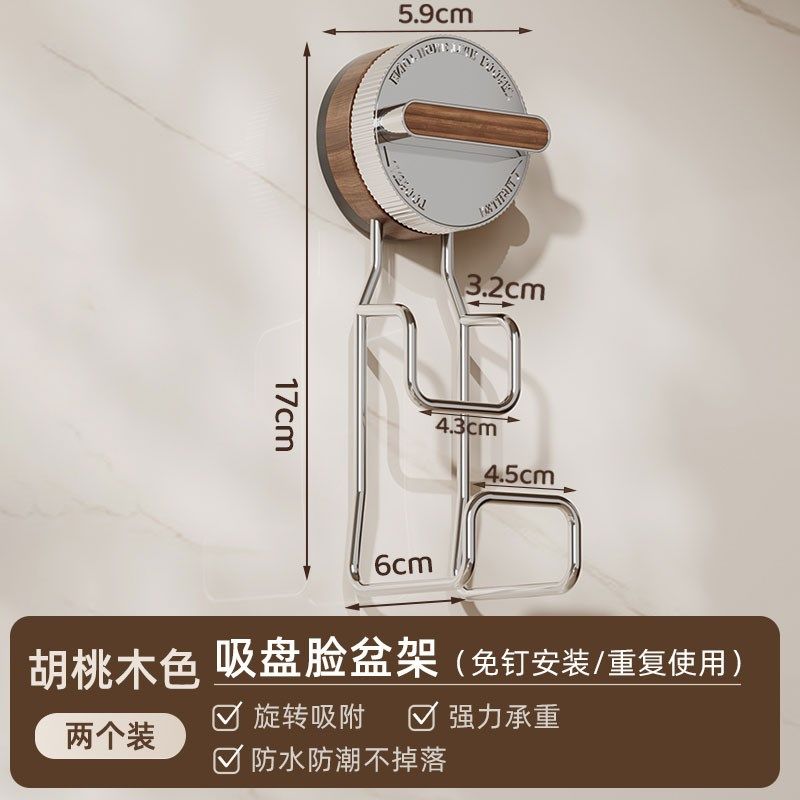 吸盘脸盆收纳架不锈钢免打孔浴室卫生间中古风厕所壁挂式挂钩神器,家庭/个人清洁工具,脸盆架,淘宝优惠券,粉丝福利购,淘宝优惠卷