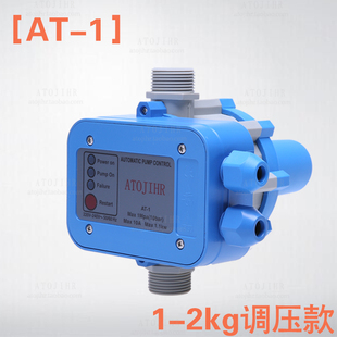 增压泵水泵自动控制器水压水流电子压力开关全自动智能家用可调