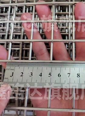 不锈钢网片304钢丝网围栏网焊接网格网方孔防护网加粗碰焊网筛网