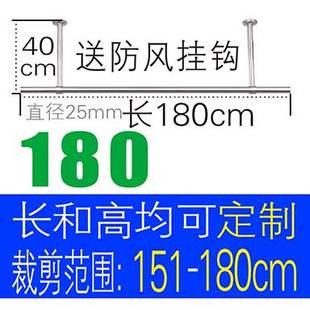固定式 晾衣杆阳台顶装 晾衣杆家用不锈钢晒衣架吊杆固定凉衣捍吊座
