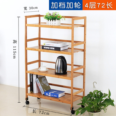 楠竹厨房移动置物架带滑轮家用小推车收纳架子省空间落地多层储物