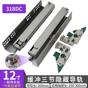 托底抽屉导轨 隐藏式三节重型轨道 滑轨侧装反弹阻尼滑道承重200