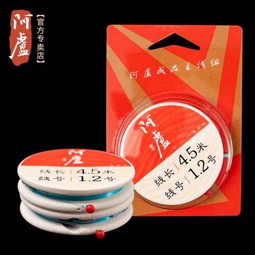 成品主线组鱼线套装手工精绑强拉力不伤线结实耐用单付装