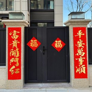 五言手写传统对联外院门双开门装饰入户门2026年对联定制春联门联