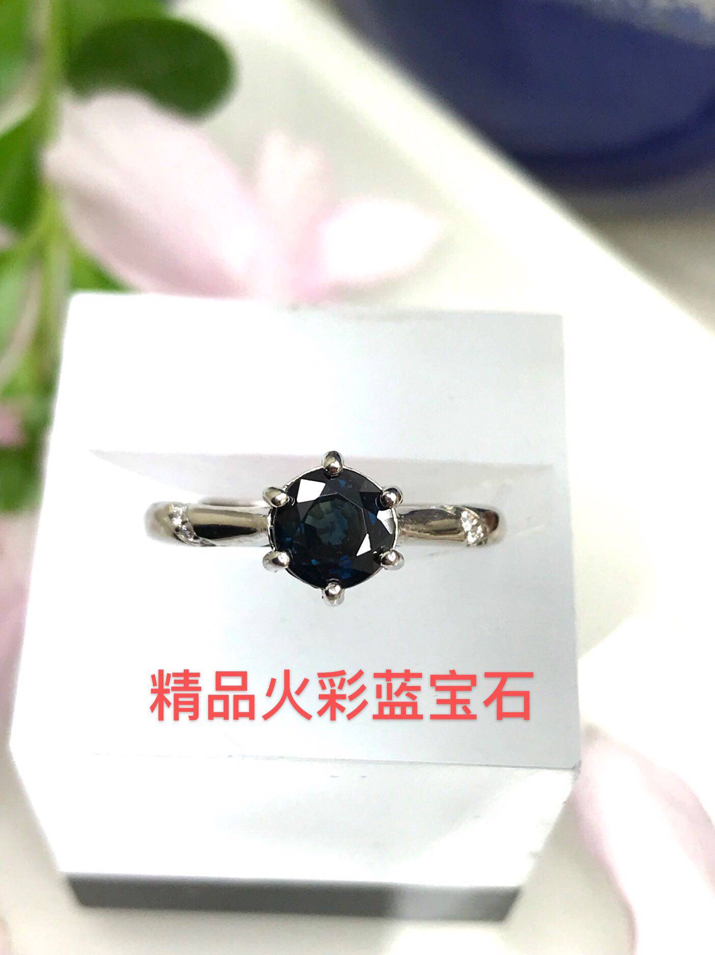 精工镶嵌活口蓝宝石戒指