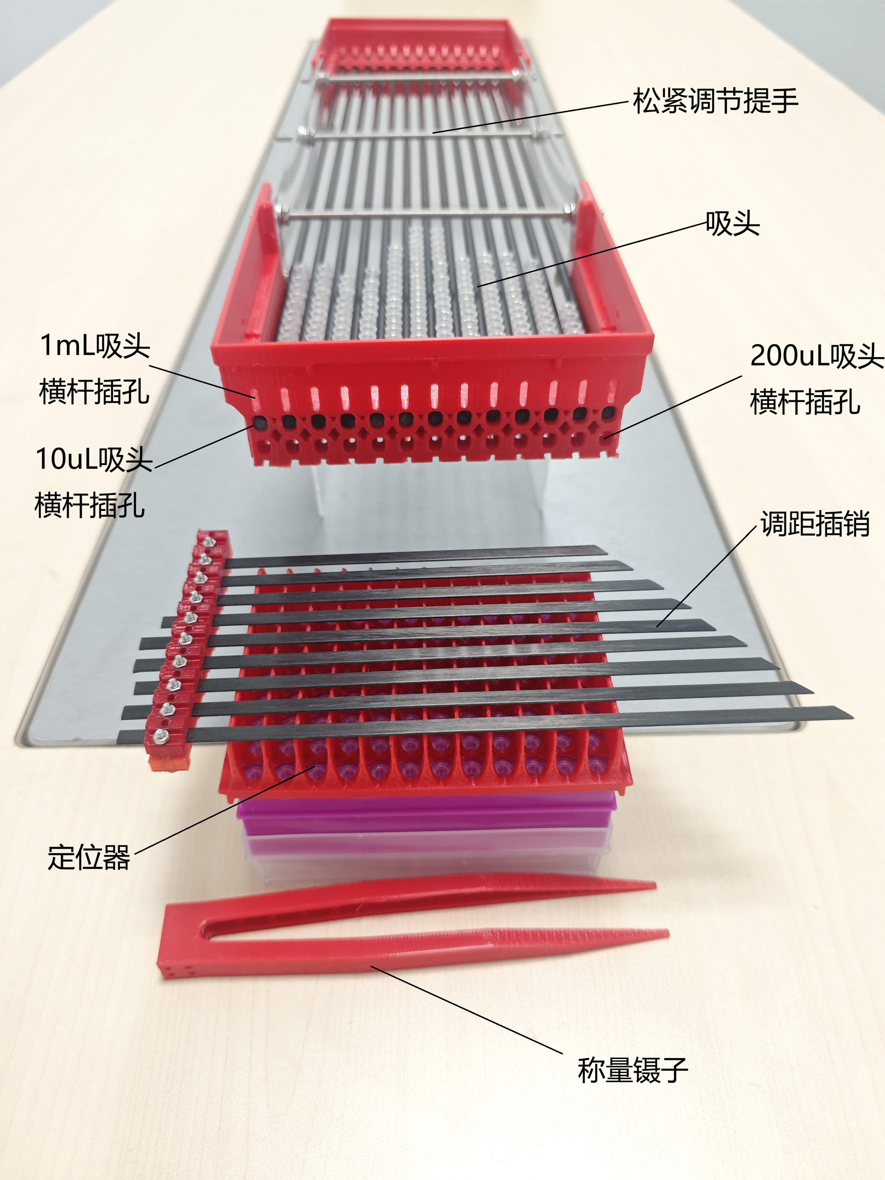 文水分离式吸头装盒器/装盒神器（10ul）