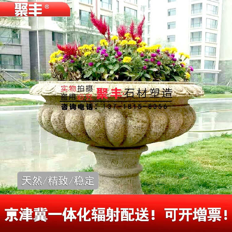 石雕花钵花盆黄锈石黄金麻大理石石雕花盆庭院欧式花岗岩摆件雕塑在类目 基础建材, 天然大理石, 大理石制品中 - 来自Buy2taobao.com提供专业的淘宝代购服务