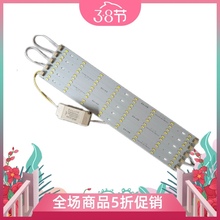 led吸灯长条形改造7030双排灯带1