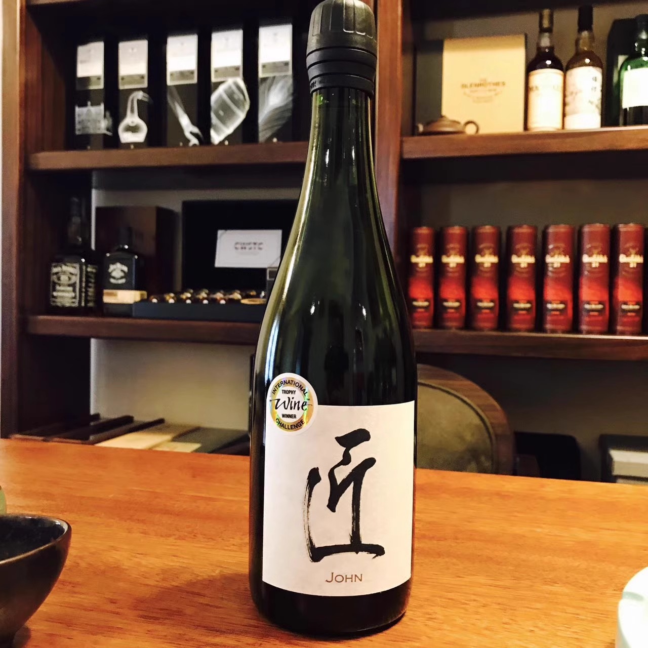 日本原装进口桂月匠起泡清酒纯米大吟酿清酒日式瓶装低度纯米酒