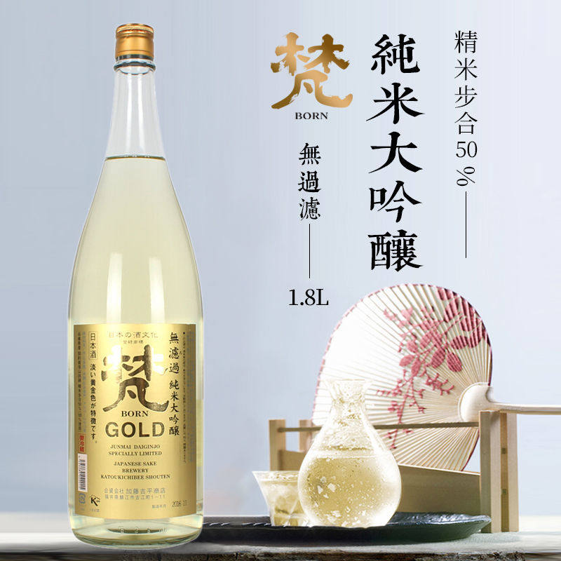 梵金GOLD无滤过梵纯粹梵吟选山田锦纯米大吟酿日本原装进口清酒