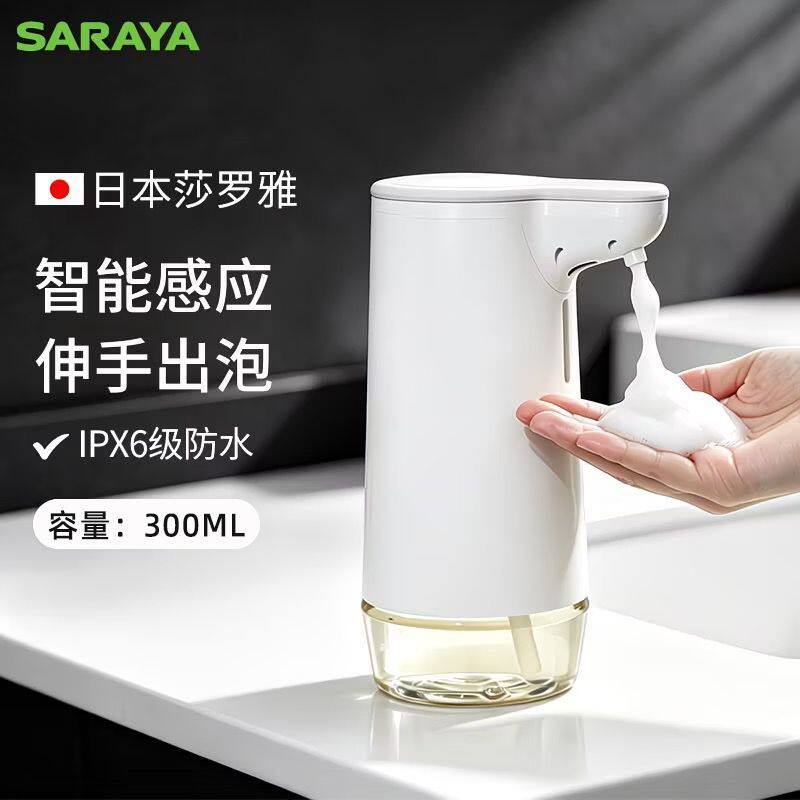 日本莎罗雅泡沫洗手机