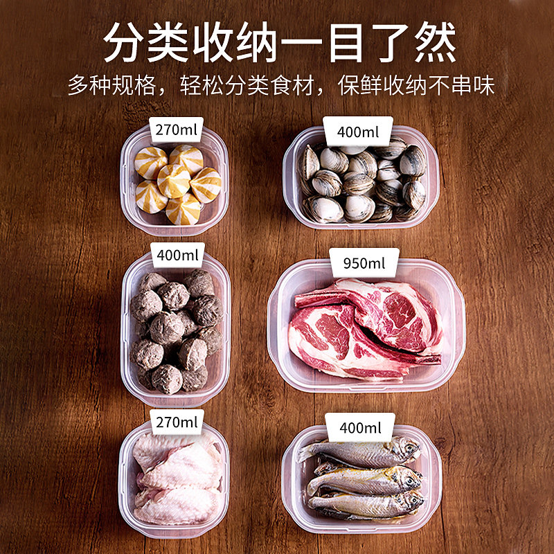 食品级可微波炉加热收纳整理盒图片