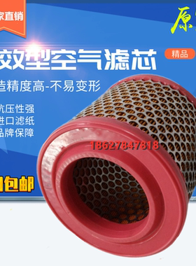 阿特拉斯GA11/15/18/22/30空气过滤芯1619126900空滤芯2903101200