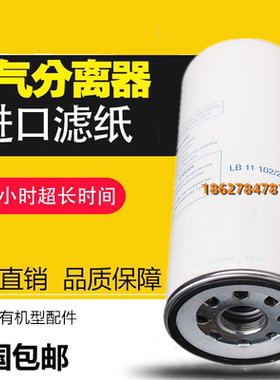 德耐尔空压机保养配件DA-22A/30A油气分离器1503-B3-02外置油精分