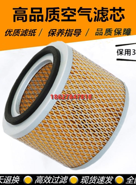 广州凌格风S18/22/30螺杆空压机空气滤清S010802-3040空滤芯风格