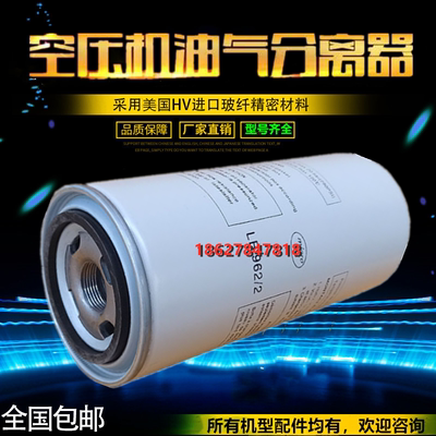 汉钟AE3/AE6-15/18/22/30A螺杆空压机保养油气分离器4213-10油分