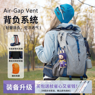 超艺古翼鸟户外登山包轻便双肩背包女轻量化男士 大容量徒步旅行包