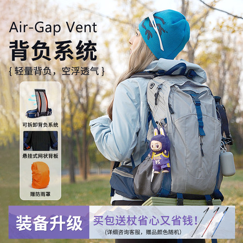 【送登山杖】古翼鸟轻量化登山包