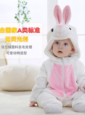 MICHLEY婴儿连体衣新生儿衣服婴幼童衣服宝宝法兰绒动物爬服