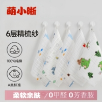 純棉嬰幼兒毛巾寶寶口水巾