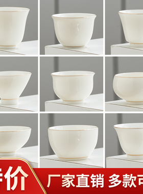羊脂玉瓷功夫茶杯可定制logo图案喝茶杯子品茗杯陶瓷茶杯子茶水杯