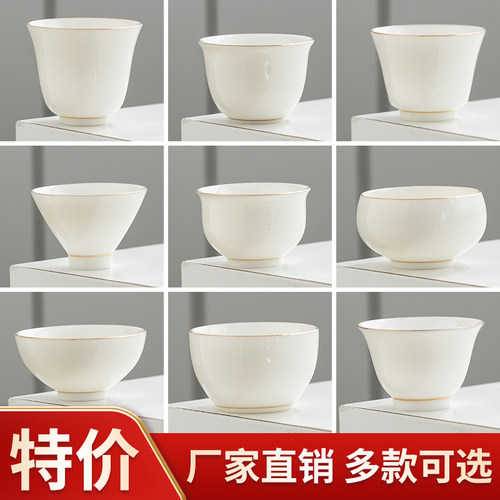 羊脂玉瓷功夫茶杯可定制logo图案喝茶杯子品茗杯陶瓷茶杯子茶水杯
