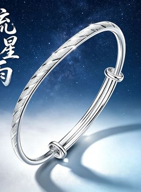 流星雨手镯999足银女生个性小清新百搭手镯送朋友节日礼物