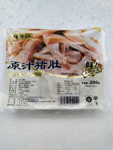 膳等好原汁猪肚条200g新鲜猪肚鸡煲半成品新鲜食材爆炒咸菜脆肚条
