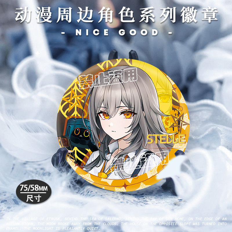 【画师授权】星穹铁道列车周边同人珠光双闪吧唧星三月七丹恒徽章