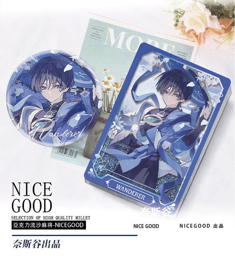原散兵神立牌散宝流沙麻将流浪者游戏动漫周边吧唧同人摆件礼物