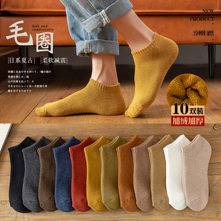 厚袜子男士 加绒加厚秋冬短袜男纯色复古毛巾袜低帮保暖短筒袜冬天