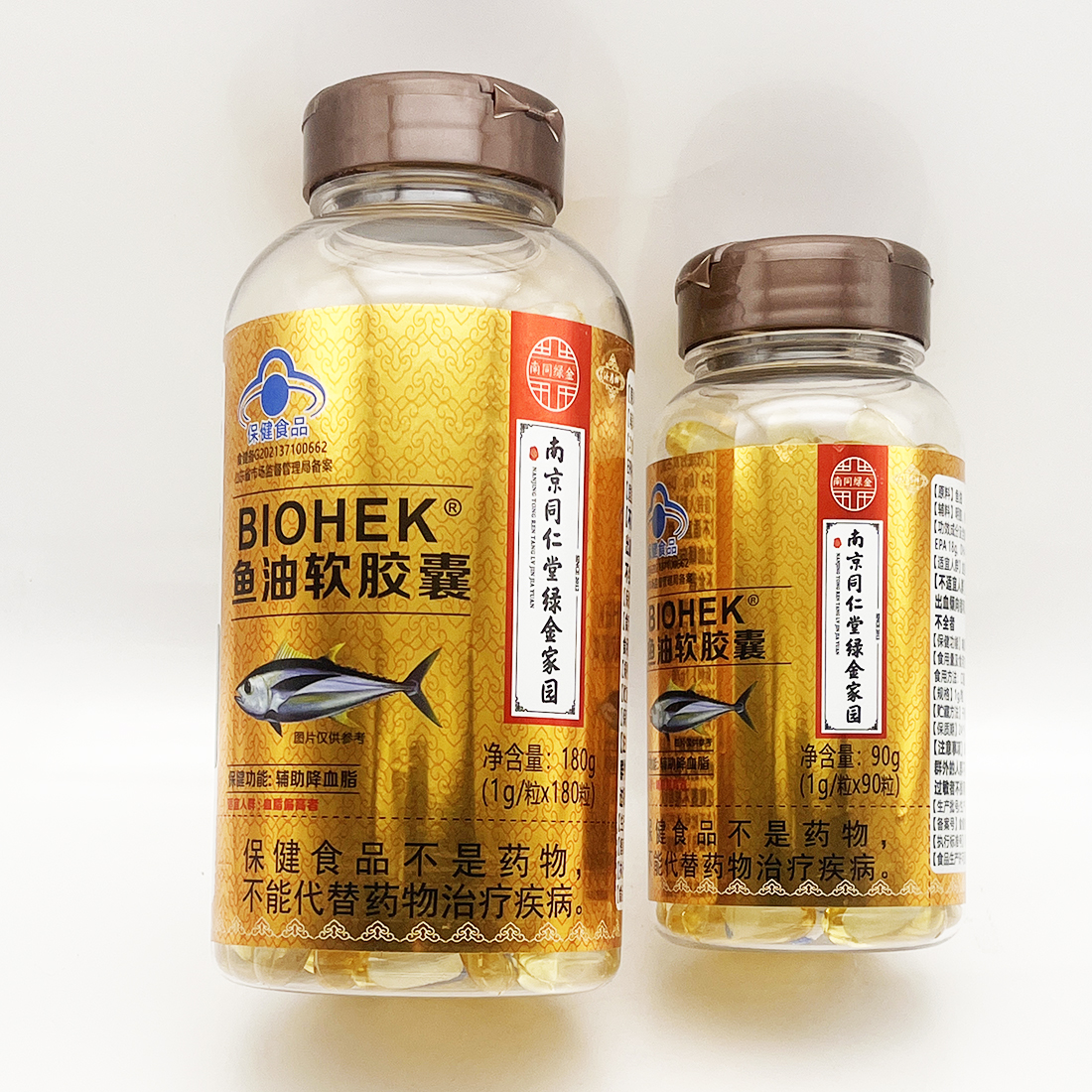 南京同仁堂绿金家园BIOHEK鱼油软胶囊180粒 成人辅助降血脂正品