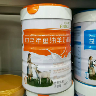 尤利弗中老年鱼油羊奶粉500g正品包邮