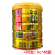 正品 金奥力蛋白粉乳清蛋白成人免疫力10g 40袋罐装
