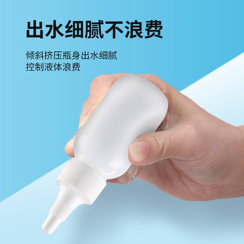 角膜塑形镜分装瓶冲洗瓶