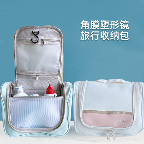 角膜塑形镜ok眼镜盒护理包