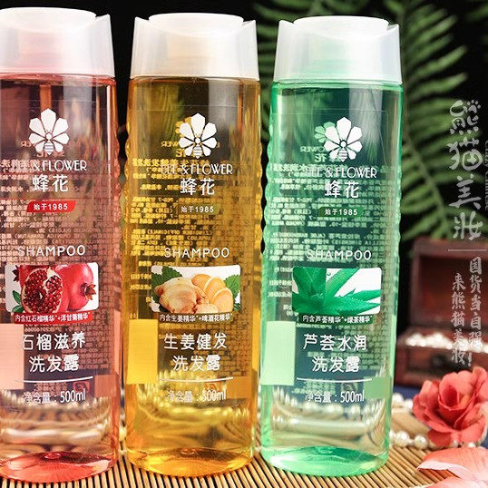 蜂花健发洗发水峰花无硅油生姜