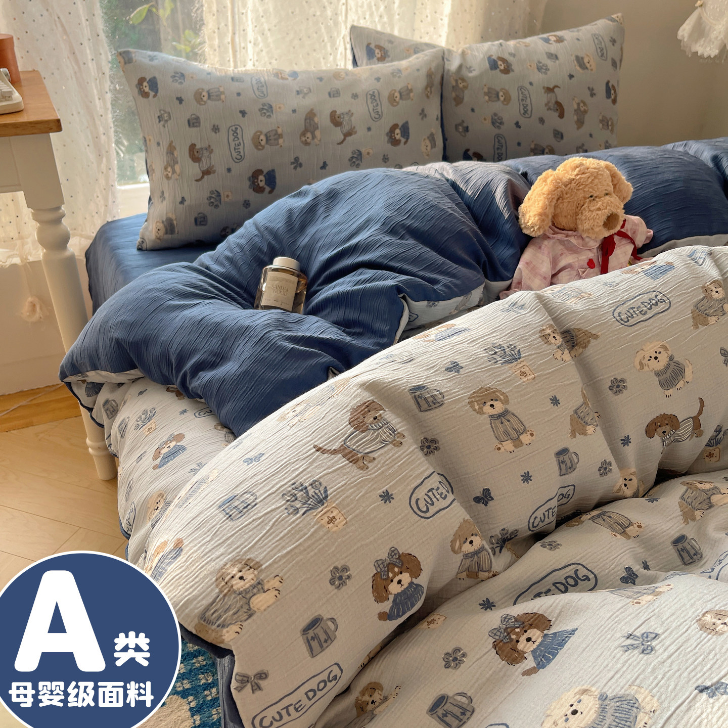 ins风纯棉四件套全棉2025新款床单被套罩床笠男生学生宿舍三件套4