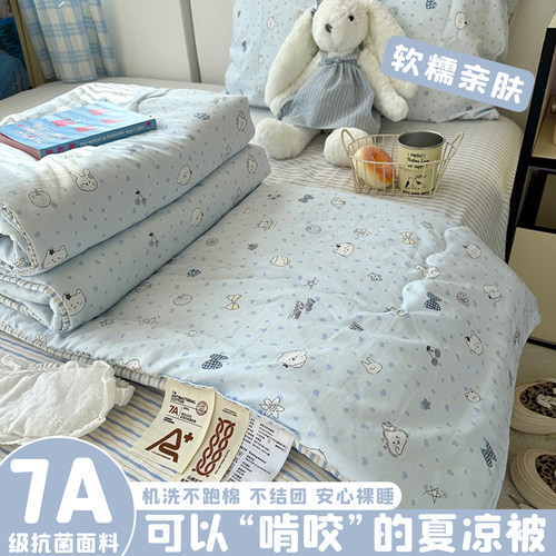 A类纯棉夏凉被全棉可机洗空调被儿童夏四件套凉被单人夏季薄被子3