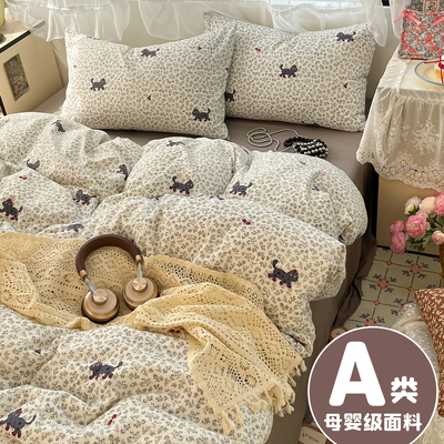 A类床上四件套全棉纯棉2025新款床单被套被罩床笠学生宿舍三件套4