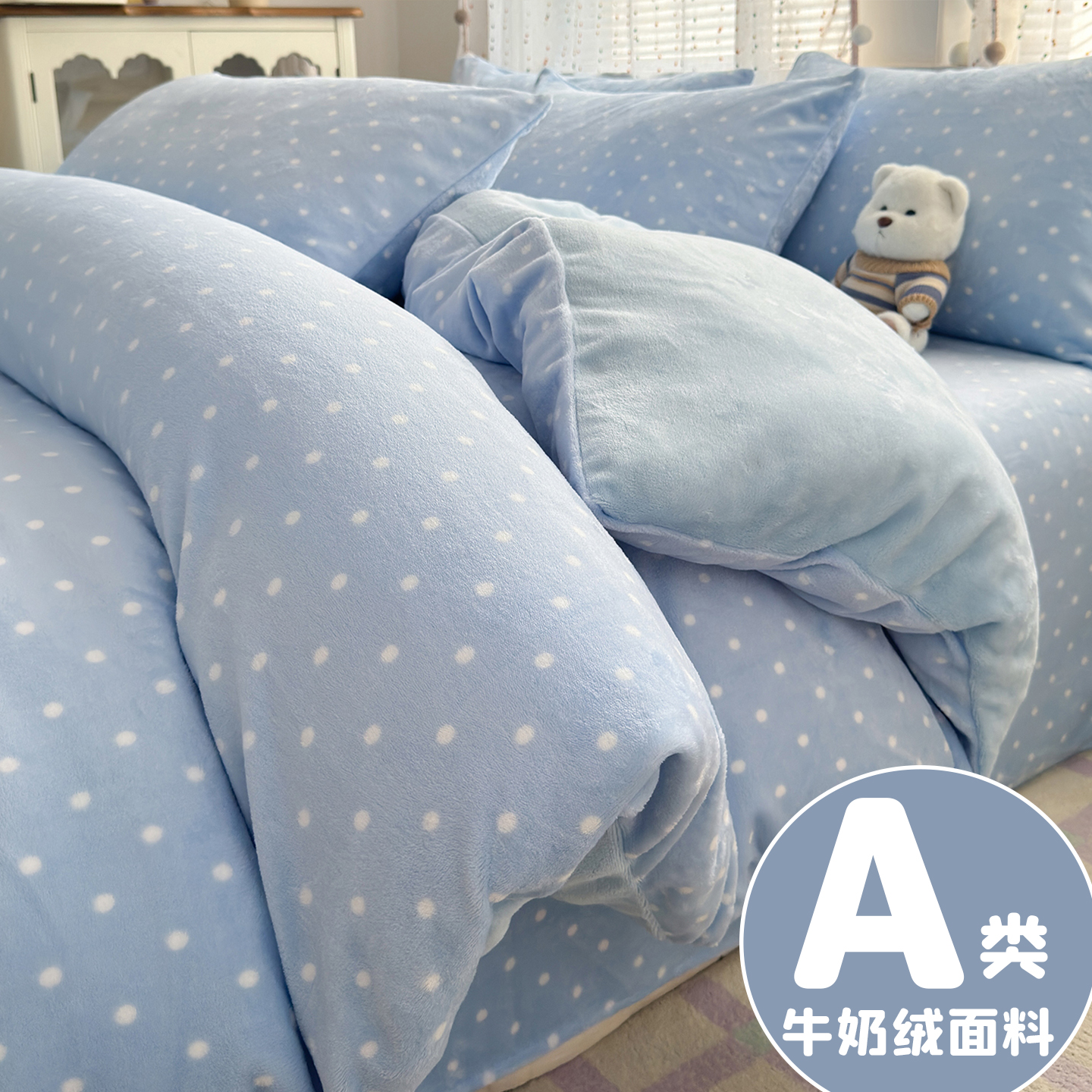 冬季加厚牛奶绒四件套被套床单双面加绒新款法兰绒学生宿舍三件套