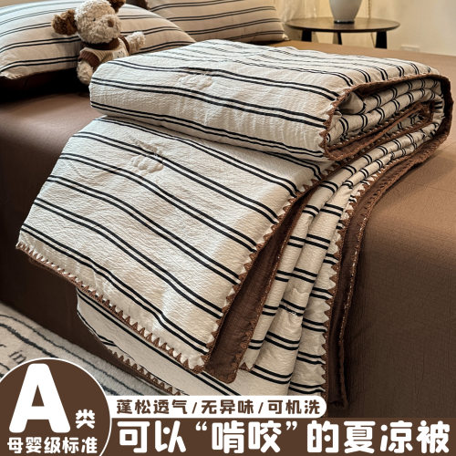 a类夏季全棉夏凉被纯棉四件套可机洗空调被夏被学生宿舍薄款被子3